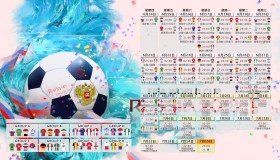 bti体育官网-智勇双全！规则更新成转折点，内马尔关键节点引领切尔西奏凯